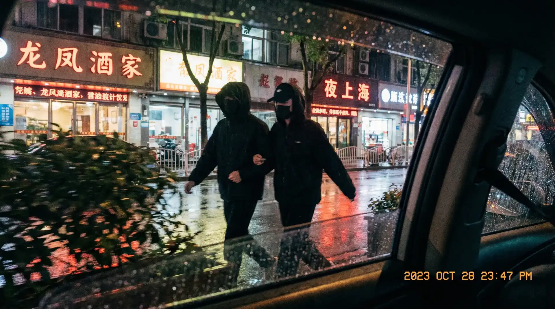 穿越火线活动 - 顶流明星深夜密会现场抓拍照片
